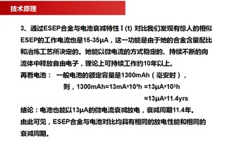 创新节能，守护未来 南京超旭科技与ESEP铜基触媒阻垢除垢器的卓越应用