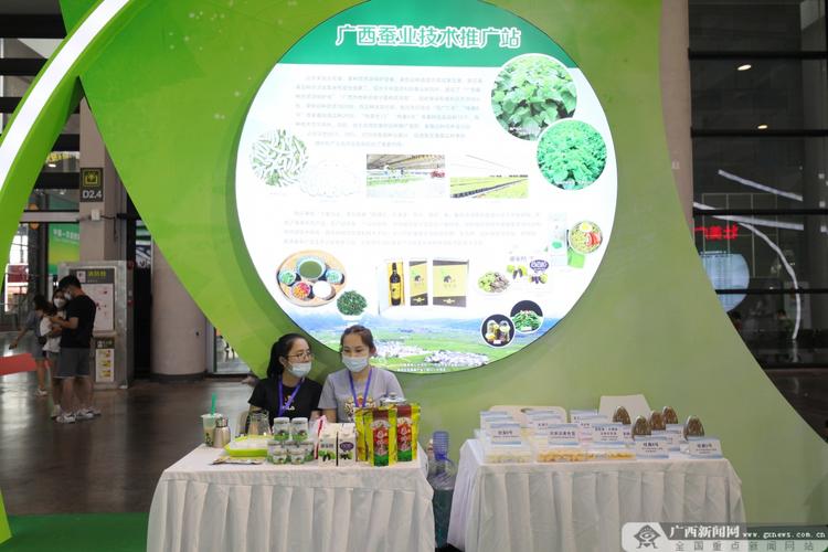科技赋能桑蚕产业，广西技术推广力量亮相展区