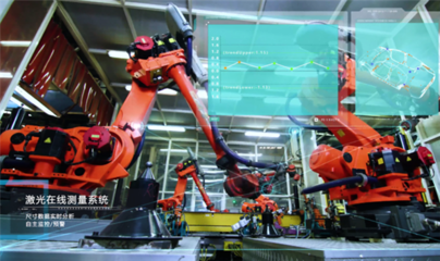 上汽乘用车荣膺国家级智能制造标杆企业，2021世界智能制造大会重磅发布